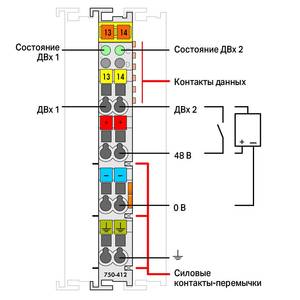 2-канальный дискретный вход; 48 В постоянного тока; 3 мс, Wago # 750-412