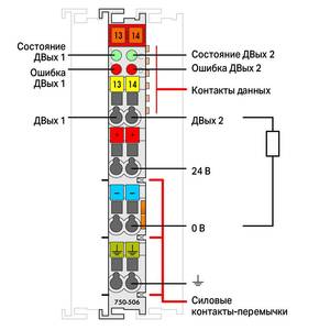 2-канальный дискретный выход; тока; 0,5 А; Диагностика, Wago # 750-506