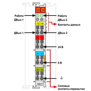 2 выхода с широтно-импульсной модуляцией; тока; 0,1 А; 250 Гц, Wago # 753-511