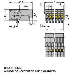 1-проводная вилка; CAGE CLAMP®; 4 мм<sup>2</sup>; Шаг контактов 5 мм; 4-пол.; Монтажные ножки; 4,00 мм<sup>2</sup>; серые, Wago # 769-604/001-000